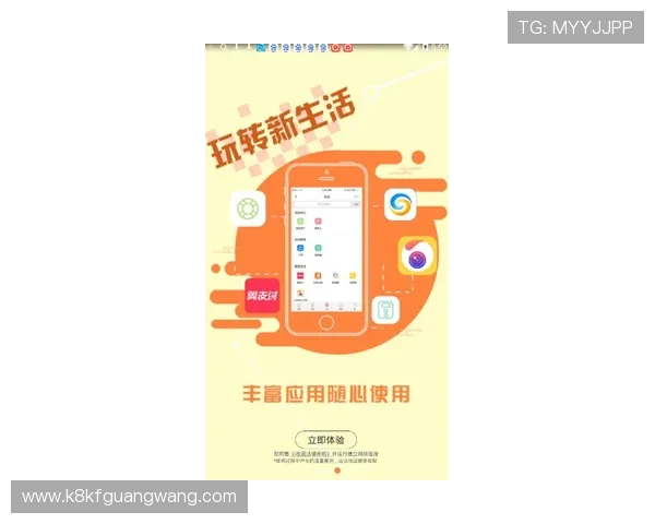 K8体育地址更新公告，及时掌握最新入口信息保障您的体育娱乐体验