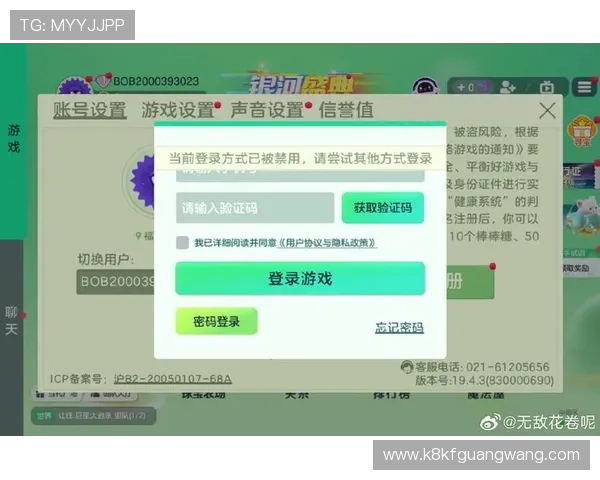 凯发娱乐链接常见问题解答,解决玩家在登录与游戏过程中遇到的各种疑问与困难