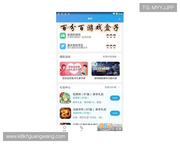 凯发旗舰最新游戏版本更新内容全攻略带你第一时间掌握游戏动态