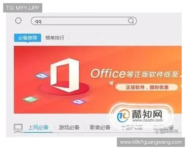 凯发旗舰厅app下载安装常见问题及解决方案,助你快速解决安装过程中遇到的困难