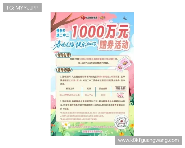 凯发网址官方平台，全面解析最新优惠活动，助您轻松赢取丰厚奖金的最佳选择