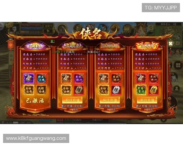 凯发线上手机版下载网址大全汇聚最新最热的游戏资源满足不同玩家需求